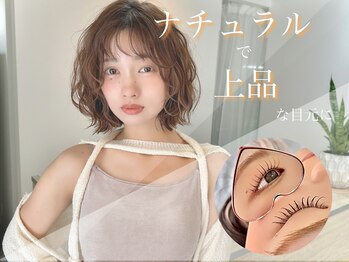 アイラッシュ マレ(eye lash mele.)