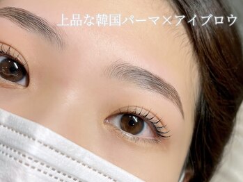 アリー 福井市西方(ALLY)/韓国風パーマ&ブロウリフト