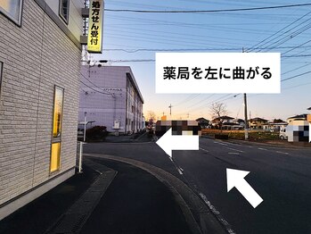 ピース(Peace)/駐車場と店舗までの案内