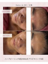 サロン ド リー(Salon de Re)/