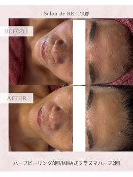 サロン ド リー(Salon de Re)/