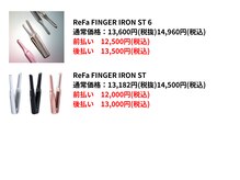 ペールドゥボーテ(Perle de beaute)/