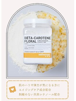 モラン(MO.RAN)/【生パック】新メニュー登場