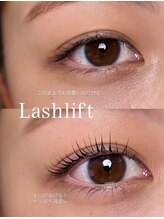 スターラッシュ(Star Lash)/