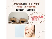 サロン カレア(Salon Kalea)