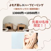 サロン カレア(Salon Kalea)