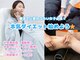 ヨサパーク ルゥー 長津田南口店(YOSA PARK Luu)の写真