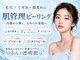 エスポワール(espoir)の写真
