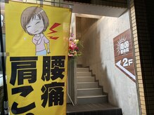 南国整体院 ナンゴクボディケアスタジオ 那覇久茂地院(Nangoku body care studio)