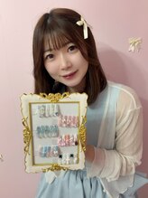 ラプティキュ(La pticu) kanna