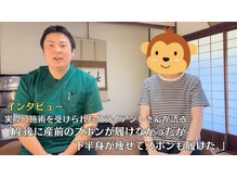まもる整体サロン 新山口店/産後に産前のズボンが履けた