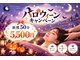 エトワール 五反田店(Etoile)の写真