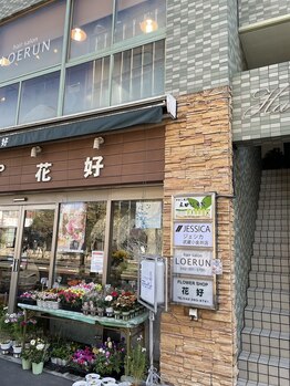 ジェシカ 武蔵小金井店/1階花好さん