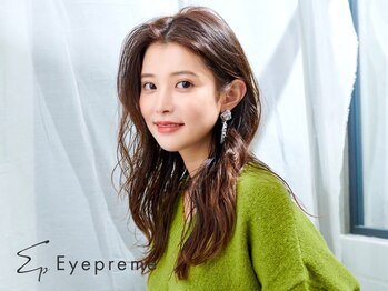 アイプリーム 渋谷(Eyepreme)/アイブロウ美眉スタイリング 