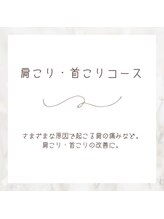 クオルーチェ(CuoLuce)/新メニュー耳ツボジュエリー♪