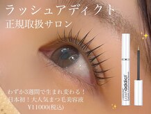 リアイズ 中筋店(R:eyes)