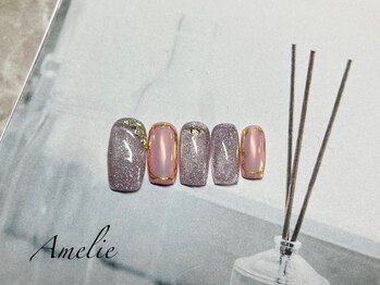 アメリ(Amelie)/フラッシュラメ/オーロラ