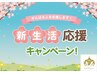 【年末年始疲れに】全身&小顔コルギ＋毛穴洗浄・美肌パック付120分¥10000