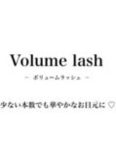 キューラッシュ 横浜店(Q-LASH)/ボリュームラッシュ♪