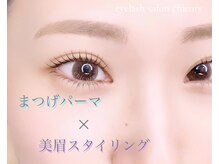 チコリ(chicory)の雰囲気（まつ毛と眉毛のSETも人気です♪）
