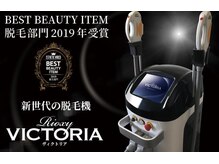 ボゴス(BOGOSS)/【NPL方式（蓄熱式）脱毛機】