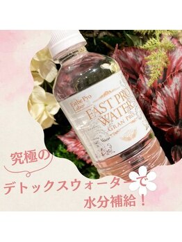 ルネティルタ エミフルMASAKI店(RUNE Tirtha)/お水で痩せやすい身体に！