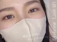 エール 小田原(eR)の雰囲気（一番人気！眉とまつ毛のセットメニューで一気に垢抜け！）