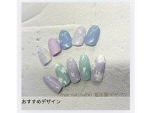 ヴァンネイル 海老名店(Van Nail)/新規定額デザイン