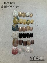 カッツ エステティックサロン 元町(CUT S)/footnail 定額デザイン