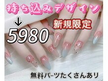 ジョジョネイル 池袋店(JOJOネイル)