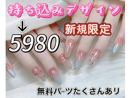ジョジョネイル 池袋店(JOJOネイル)の写真