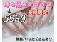 ジョジョネイル 池袋店(JOJOネイル)の写真