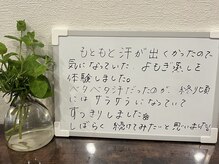 フロレゾン(Floraison)/お客様のご感想