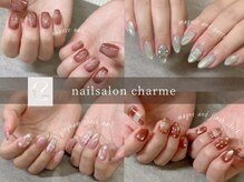 シャルム(charme)