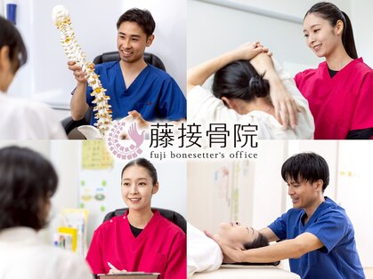 藤整体院 磐田見付院の写真