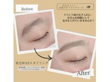 レイリス 船橋店(Raylice)の雰囲気(眉毛メイク迷子の方、初めてサロンの方も○メイクレクチャー付)