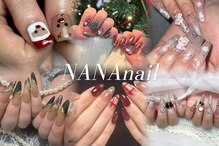 ナナリスボン 福岡(NANA LISBON)