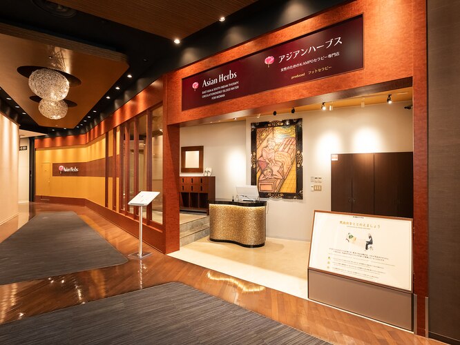 アジアンハーブス スパイラルタワー店｜ホットペッパービューティー