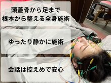 ソウノ 御茶ノ水(Souno)