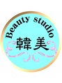ビューティスタジオ韓美 いわき店&nbsp;片寄 