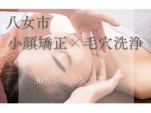 サロンハレオリナ(salon Hale Olina)