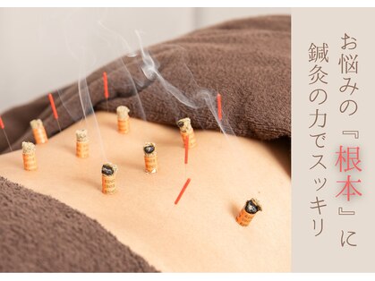 整骨院鍼灸院アシストの写真