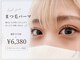 ヘアースペース レガッタ(hair space Regatta)の写真