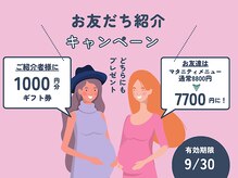 エルブセゾン