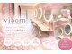 ヴィボーン 恵比寿店(viborn)の写真