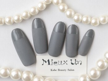 ミューアン(Mieux Un)/