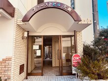 エース(ACE)/店舗案内