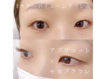 ベージュロータス(beige lotus)/カラーボリュームラッシュ