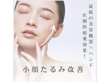 アンサンブル(ensemble)/癒されながらしっかり結果も！
