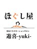 《女性》＼本格深圧もみほぐし／60分コース 【¥4,980】